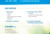 Konferencja szkoleniowa dla Naturoterapeutów -9 czerwca 2018 Warszawa